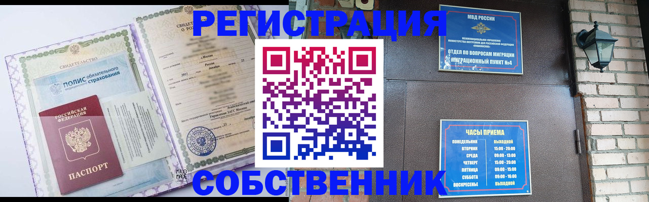 регистрация для дет. сада в Миньяре
